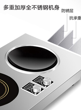 半球双灶电磁炉一平一凹大功率