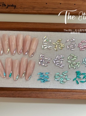 彩色2x6mm瓜子美甲钻蓝眼泪
