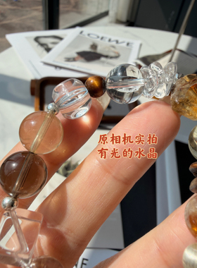 【多金】高货！限量天然水晶手串有光版本水晶白水晶茶晶金箔胶花