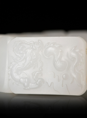 新疆和田玉龙吐祥瑞手牌