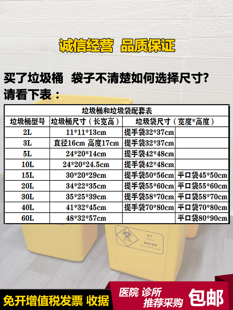 医疗废弃物垃圾桶黄色无盖桶加厚塑料污物桶废物医院生活灰色小号