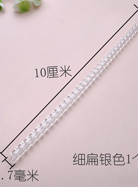 戒指调节器松紧大小调节保护套透明金银色戒指环套