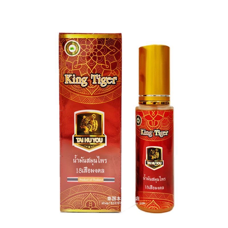 泰国泰虎油king tiger老虎油代购颈椎腰部关节肌肉跌打扭伤活络油