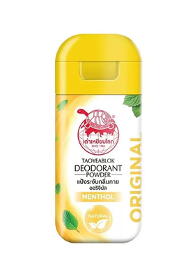 泰国乌龟牌止汗粉TAOYEABLOK香体除腋汗臭味爽身粉持久净味7-11店