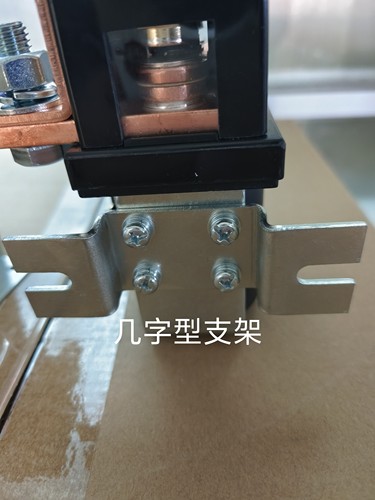 直流接触器ZLJM-400D/1ZB48 12v 48V 200D 24V 400D 浙江东亚100A - 图1