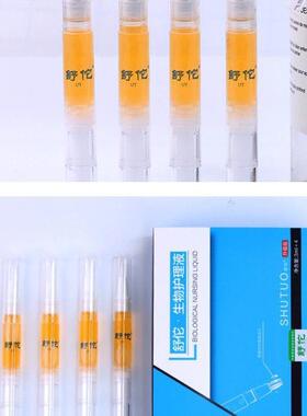 灰指甲抑菌液正品灰甲一笔亮