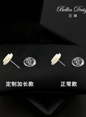 大衣领口固定扣针配饰