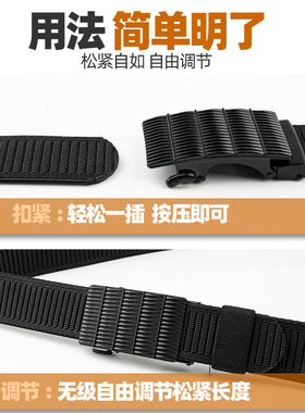可剪短可水洗自动扣弹力腰带