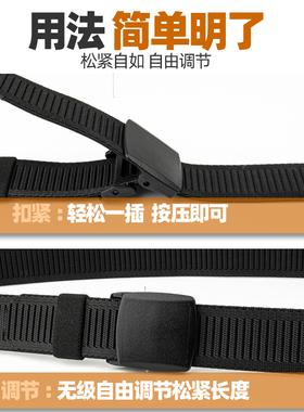 无金属YKK坦克履带纹弹力腰带
