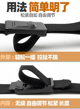 铝合金自动插扣弹力腰带