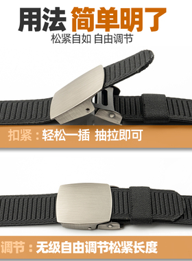 弹力坦克履带合金扣腰带
