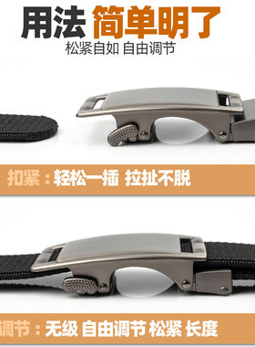 全合金无牙自动扣弹力腰带