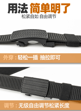 男士皮带尼龙编织自动扣腰带户外帆布伸缩弹力松紧工装简约裤带