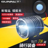 Новый SST40 Second -Generation сильный световой светодиодный велосипедный велосипед 5 В USB -головка с светом 15 Вт 1650 л. Зарядка сокровища