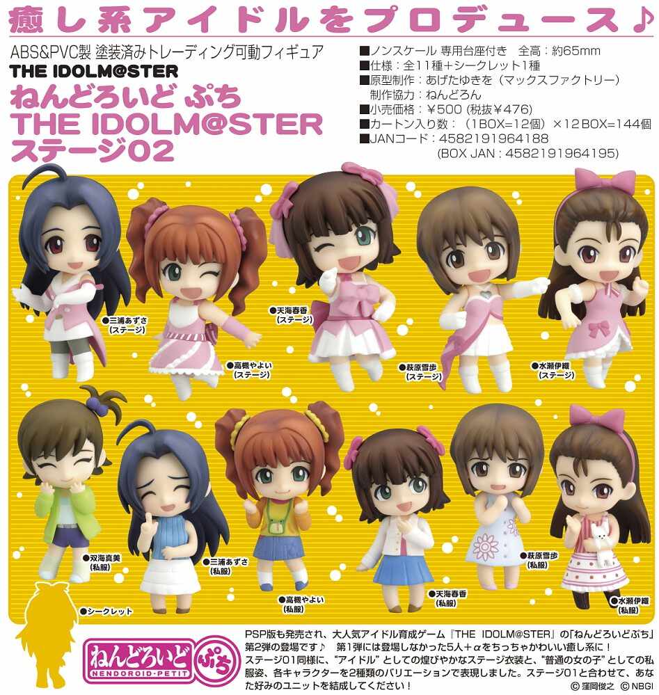 天海春香 新人首单立减十元 21年8月 淘宝海外