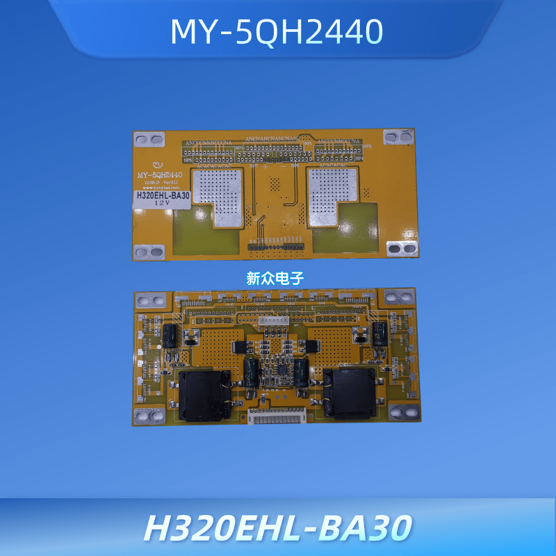 全新MY-5QH2440恒流板SEL315V6-SD 0X H320EHL-BA30 LTI400HA10 - 图1