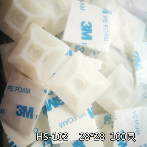 3M胶自粘贴式扎带固定座HS-102定位片28*28mm扎带吸盘 100只 - 图1