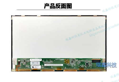 松下 CF-SX1 SX2 NX1 NX2 CLAA121UA01CW 笔记本液晶屏幕 12.1寸 - 图2