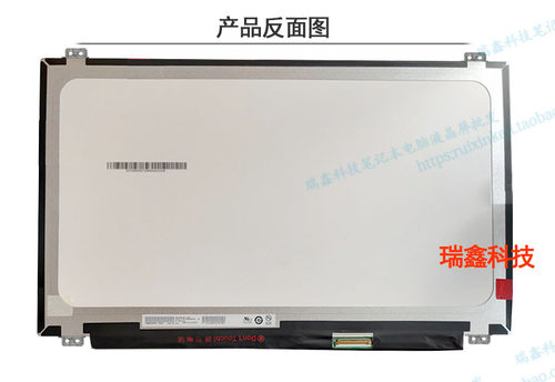 LP140WH2-TLQ1 LTN140AT20 B140XW02 N140BGE-LA2 HB140WX1-300 - 图2