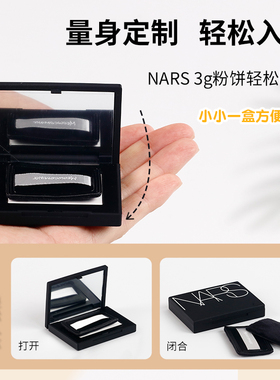适配nars粉饼粉扑3g便携式纳斯定妆大白饼替换专用植绒小样粉扑