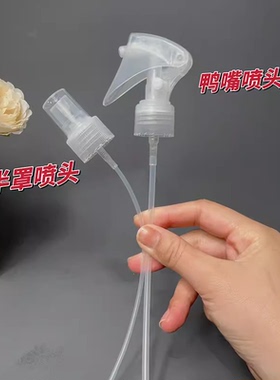 The OrdinarY果酸水喷头乙醇酸爽肤水7%甘醇果酸水240ml喷雾泵头