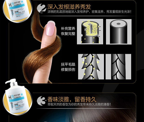 植物花蜜头发SPA水润素正品护发免蒸修复焗油膏精华发膜毛躁干枯 - 图1