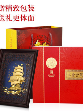 轻奢立体金箔装饰画一帆风顺帆船送客户高端商务礼品定制摆件