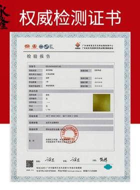 金箔画连年有余 客厅装饰画朋友高档礼品公司定制桌面摆件