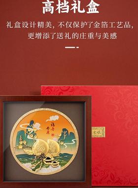 金箔寿桃摆件贺寿礼品送老人