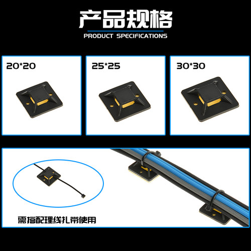 桌面自粘式理线固定座 电脑机箱背板背线固定器自带背胶 即粘即用 - 图2