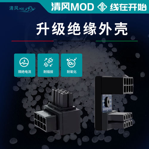 电脑主板CPU8PIN转向头8针电源接口转弯头cpu8p转接头90度180度 - 图0