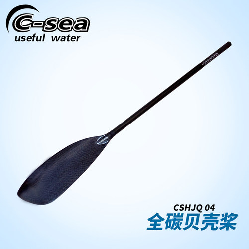 CSHJQ04贝壳桨高端碳纤维船桨双头桨激流桨 包邮送桨包 皮划艇桨 - 图3