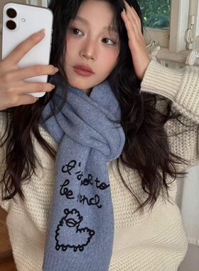 绣花羊羊针织围巾女冬季加厚保暖高级感软糯送礼物羊年情侣围脖男