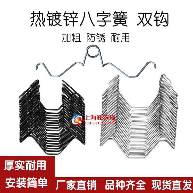 养殖温室大棚配件带孔引线簧八字簧加厚压膜线固定钩防风卡槽绳勾,淘宝优惠券,粉丝福利购,淘宝优惠卷