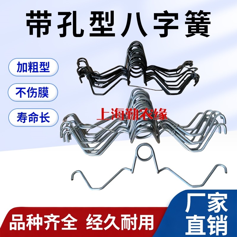 养殖温室大棚配件带孔引线簧八字簧加厚压膜线固定钩防风卡槽绳勾,淘宝优惠券,粉丝福利购,淘宝优惠卷