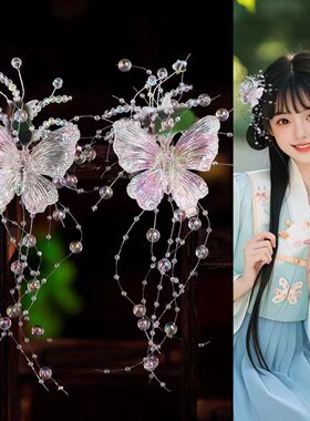 儿童蝴蝶流苏边夹女童森系流苏发夹鸭嘴夹超仙灵动发饰拍照头饰