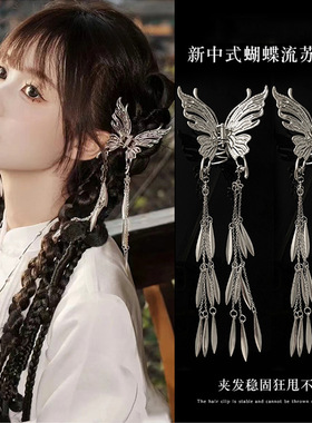 新中式蝴蝶流苏抓夹古风金属发夹儿童盘发气质后脑勺鲨鱼夹子头饰
