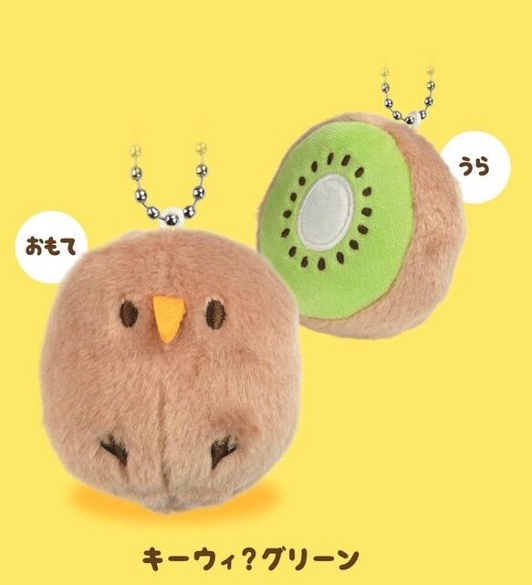 YELL日本正版kiwi猕猴桃奇异鸟毛绒球公仔小挂件饰品可爱钥匙扣链