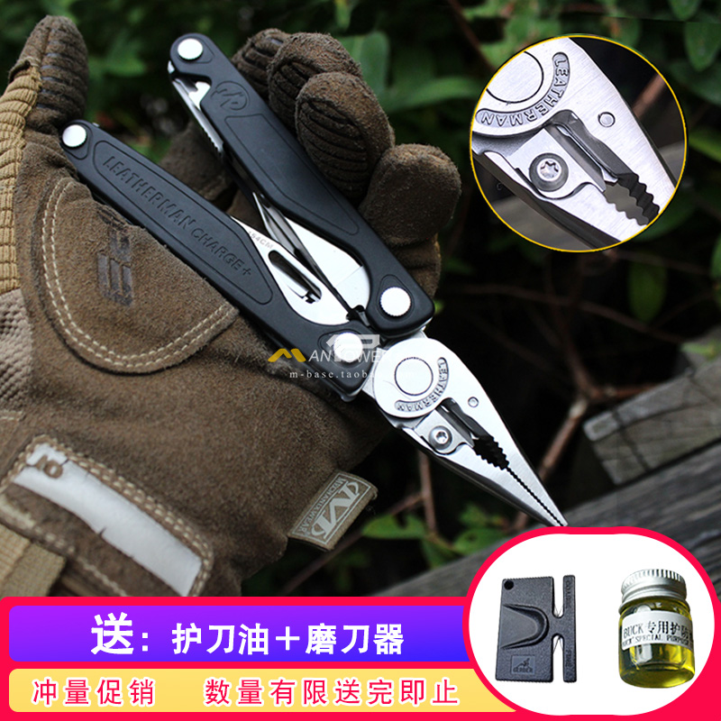 行貨Leatherman美國萊澤曼 Charge Plus 超智+多用工具鉗 軍刀