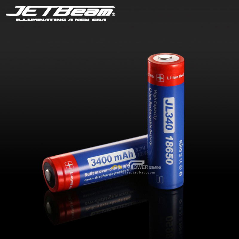 JETBeam捷特明 18650/14500/RCR123A 可充電鋰電池高容量帶保護板