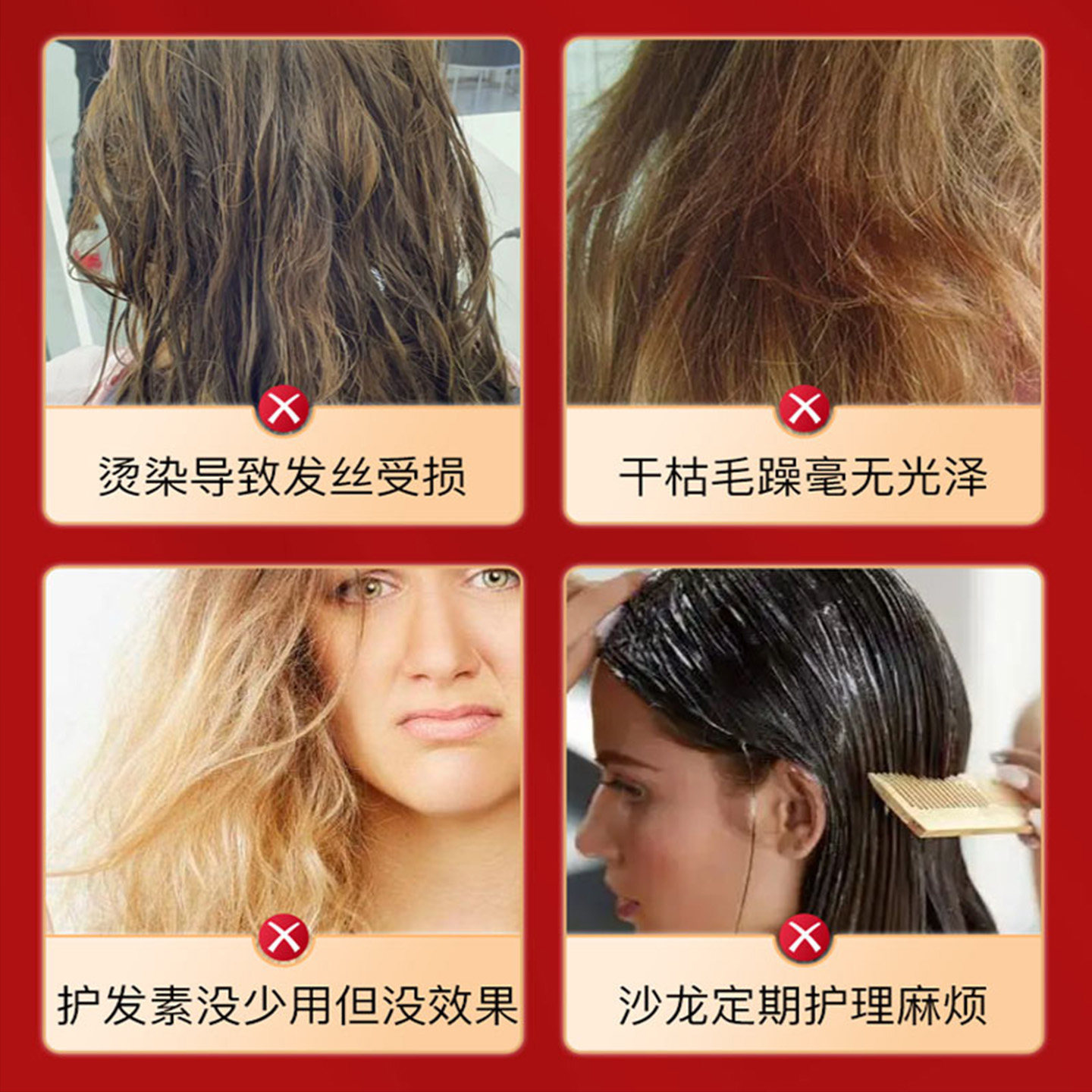 正品芊彩思洛伊柔顺蛋白霜柔顺发膜护发素改善干枯毛躁女护理烫染,淘宝优惠券,粉丝福利购,淘宝优惠卷