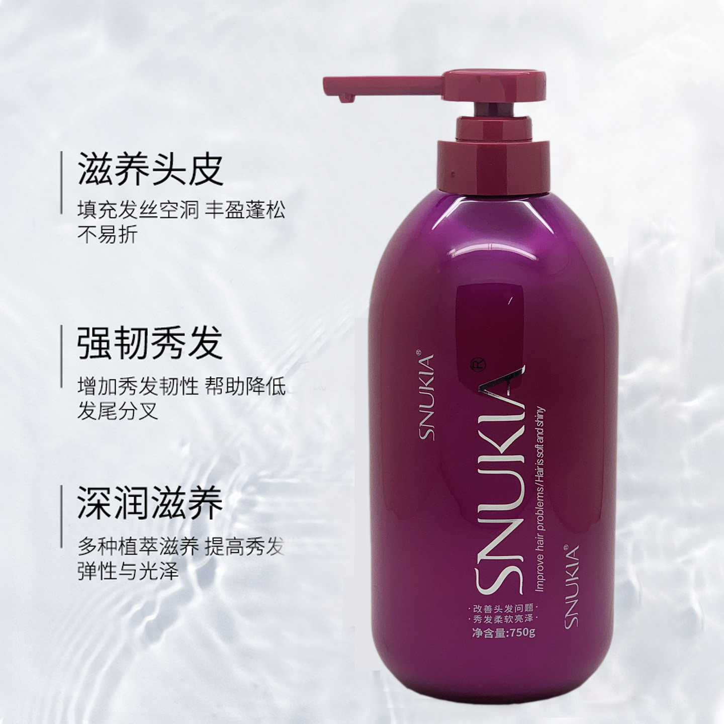 正品芊彩思洛伊柔顺蛋白霜柔顺发膜护发素改善干枯毛躁女护理烫染,淘宝优惠券,粉丝福利购,淘宝优惠卷