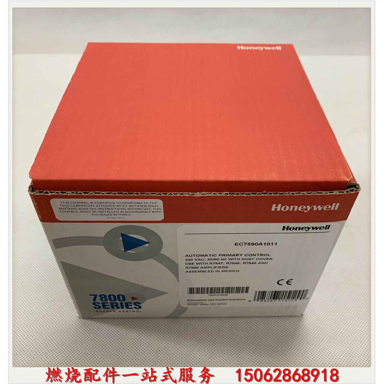 议价EC7890A1011停产EC7890B1028替代霍尼韦尔燃烧机控制器程控器-图3