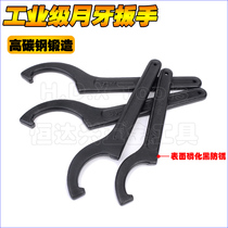 Hook Head Crescent Wrench 68-72 Motorcycle Shock Absorber 45-52 Water Meter Cover 90-95 Round Nut C Hook Type Wrench