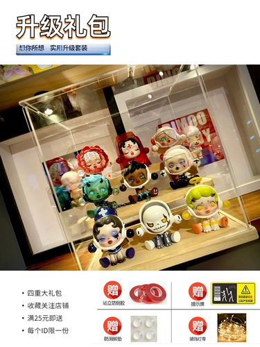 Bubble Mart Blind Box Хранение коробки рука -Office Doll Model Прозрачная пылевидная пыль шкаф Yark Dust Pround Lesats