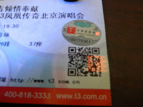 短波紫外灯 254nm实验室 层析科研试验 UVC荧光防伪检测仪手电筒 - 图1