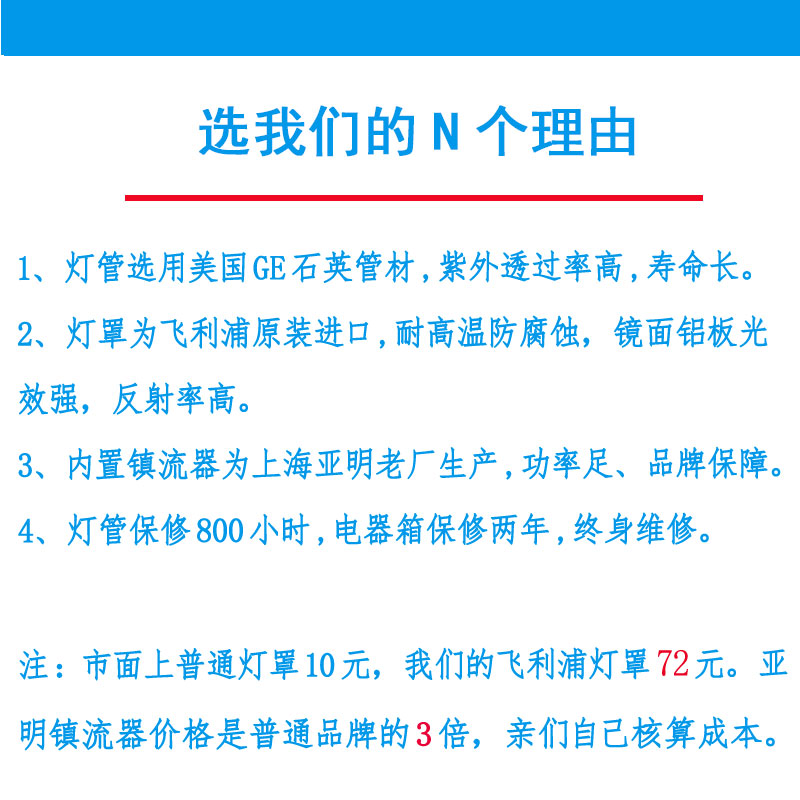 250/400W紫外线高压汞灯光化学光催化固化光触媒高校实验UV无影胶-图3