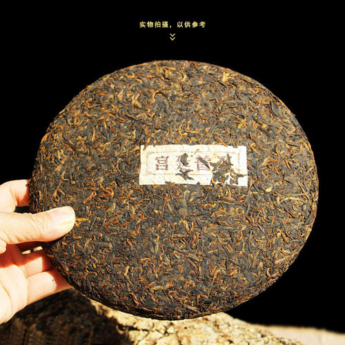 2009年茶叶 云南西双版纳勐海七子饼茶熟茶 普洱熟茶饼  357g饼茶 - 图0