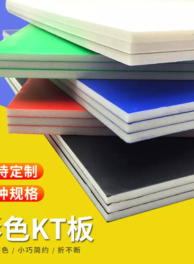 K板幼儿园手工绘画美术儿童空白