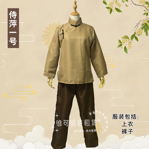 雷雨话剧演出服装出租繁漪四凤周萍周冲周朴园鲁侍萍民国服农民服 - 图2